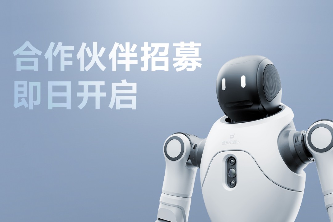 灵动有生命，亲和全智能 | NG大舞台灵犀X2...