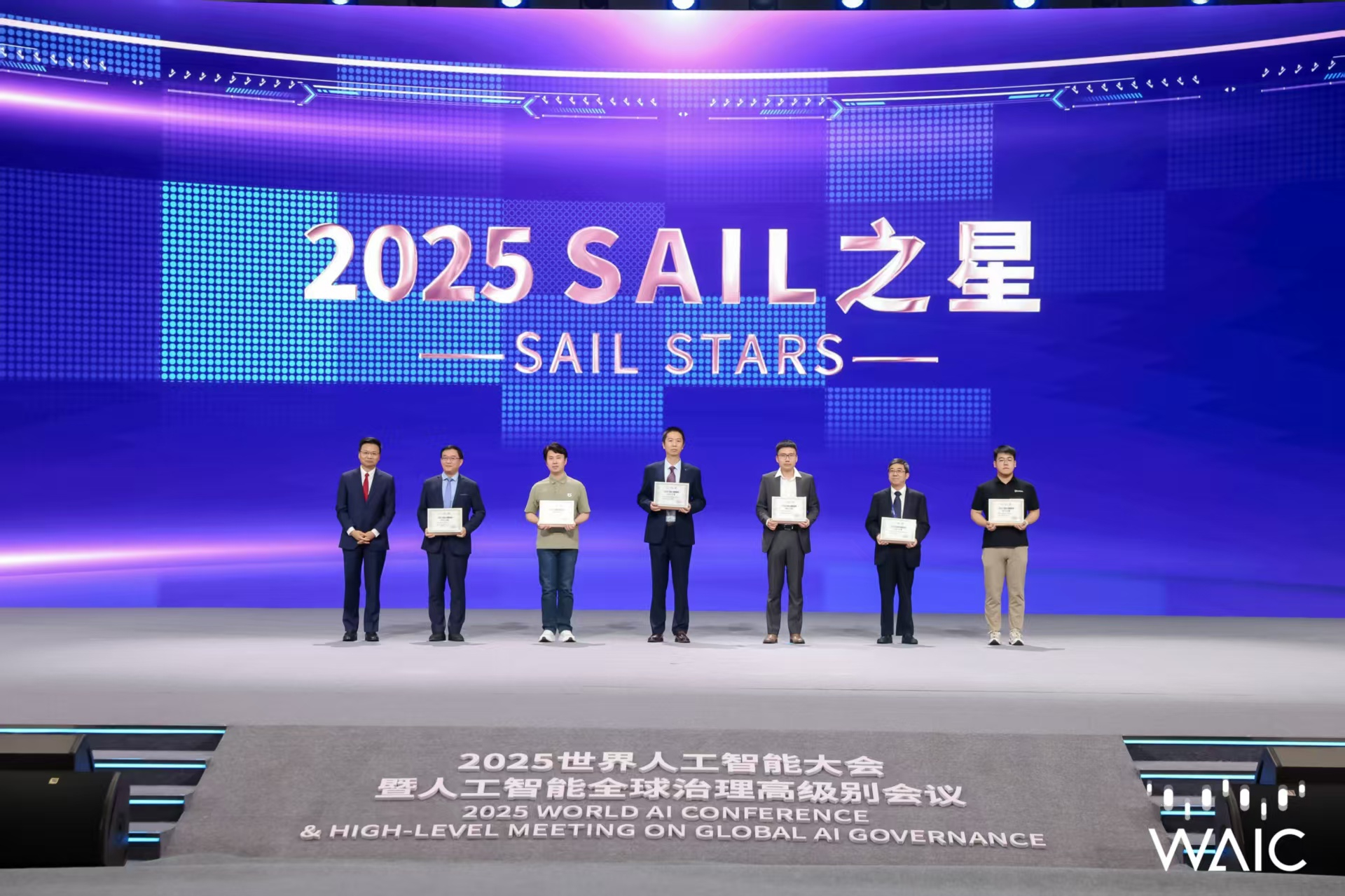 NG大舞台成WAIC唯一获SAIL之星奖的机器...